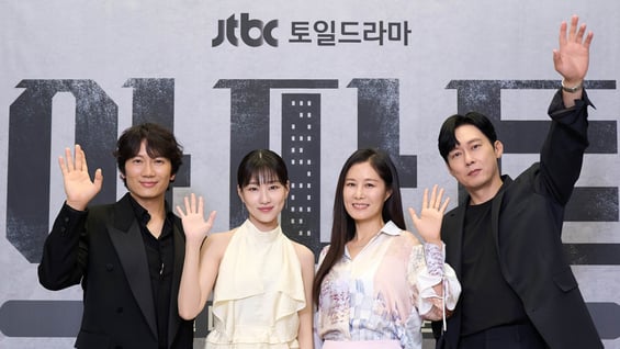 믿고 보는 '아파트'