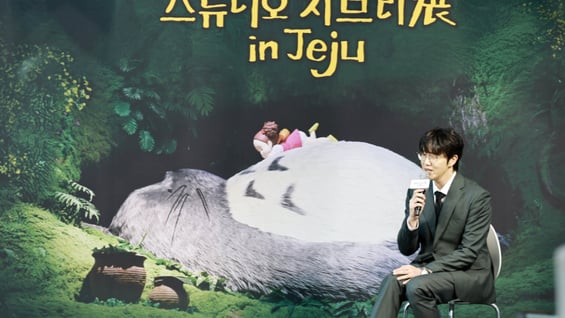성시경 '지브리 전시회를 소개합니다'