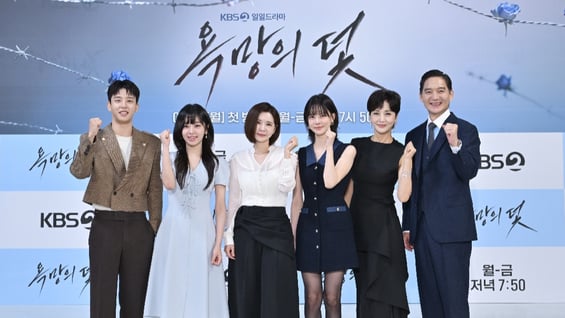 '욕망의 덫' 기대하세요