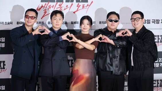 마지막 타짜 '벨제붑의 노래' 기대하세요!