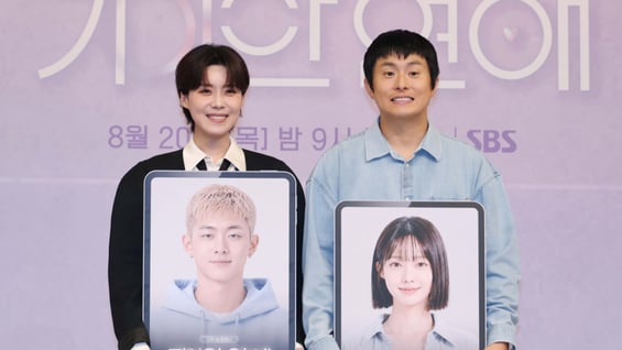 장도연-기안84 'AI파트너와 기이안 연애'