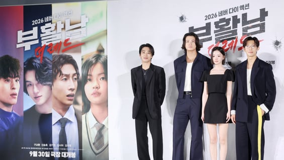 2026 네버 다이 액션 '부활남 : 더 레드'