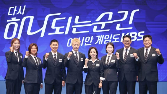 '아이치-나고야 AG, KBS와 함께!'