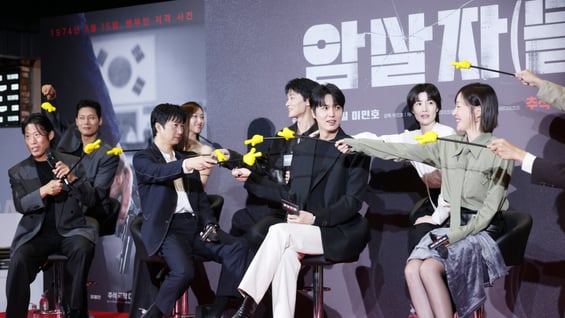 한자리에 모인 영화 '암살자(들)'의 주역들