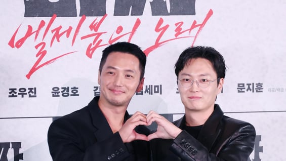 '타짜들의 손하트'