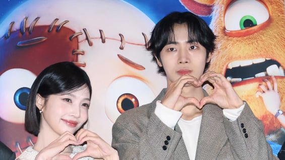조이-추영우 '스비꼬, 사랑해 주세요'