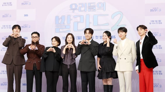 탑백귀들의 컴백 '우리들의 발라드2'