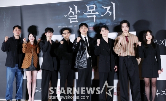 4월 찾아올 공포영화 '살목지'