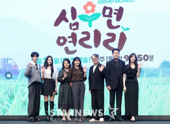 따뜻한 가족들의 성장드라마 '심우면 연리리'