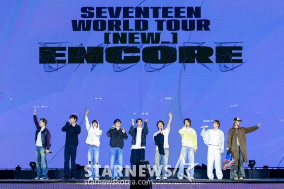 세븐틴 '월드투어의 화려한 피날레'