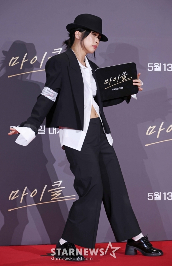 아이키 '오늘은 마이키'