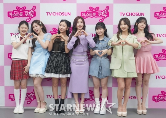'미스트롯 포유' 사랑해 주세요