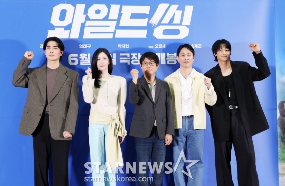 90년대 향수 불러올 영화 '와일드 씽'[★포토]
