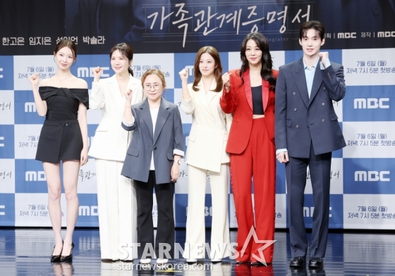 도파민 유발 MBC 일일드라마 '가족관계증명서'