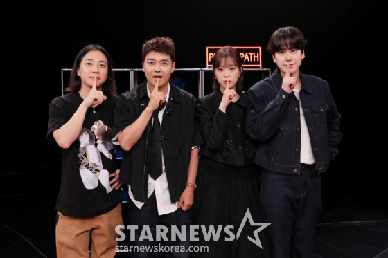 '내가 만난 싸이코패스' 기대하세요