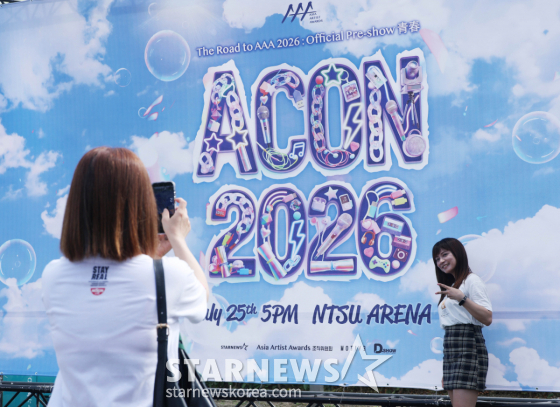 ACON2026 '타이베이 점령!'