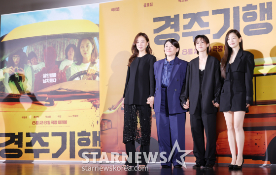 영화 '경주기행'에서 보여줄 연기 시너지