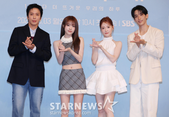 '내 남은 연애' 사랑해 주세요