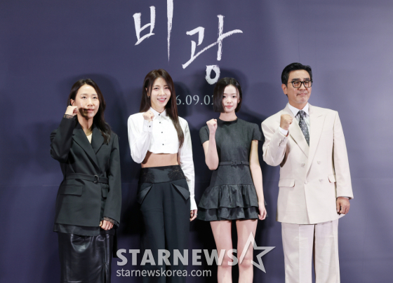 영화 '비광' 파이팅!