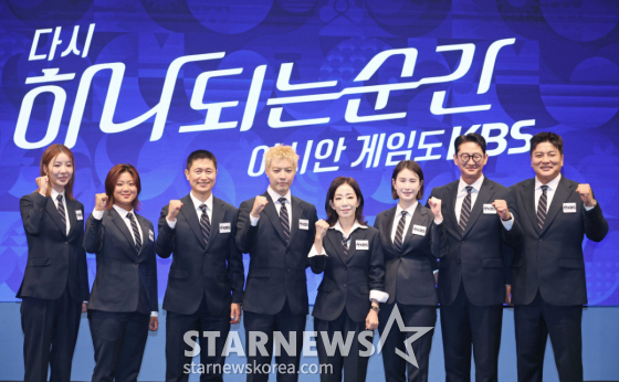 '아이치-나고야 AG, KBS와 함께!'