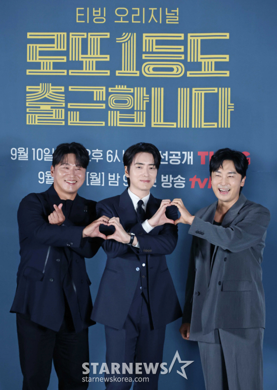 '로또1등' 사랑해 주세요