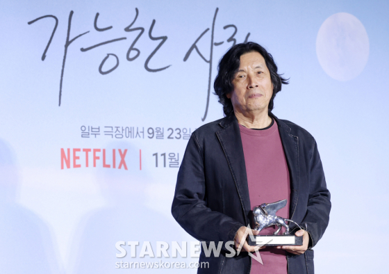 베니스 심사위원대상 수상한 영화 '가능한 사랑'