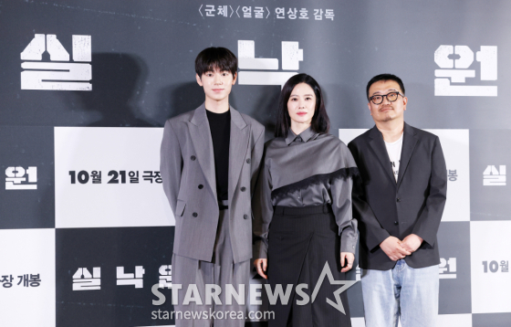'BIFF' 다녀온 영화 '실낙원'