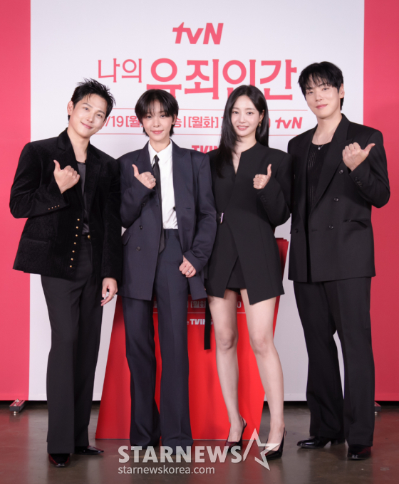 '나의 유죄인간, 최고!'