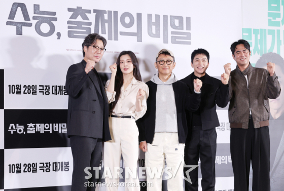 '수능, 출제의 비밀' 대박