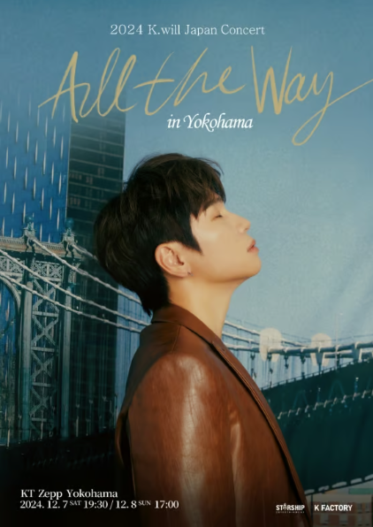 K.will to Brighten Year-End with Christmas Concerts