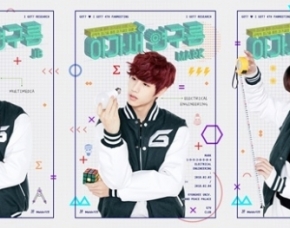 GOT7出道四周年?行粉??面? ?票??火爆已??