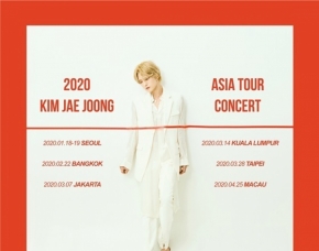 キム?ジェジュン、アジアツア?開催…18日ソウルからスタ?ト