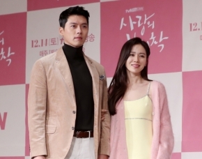 ヒョンビン×ソン?イェジン、結婚?？決別?？浮上