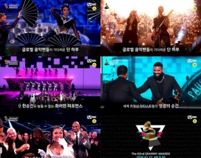 BTS: Mnet будет вести прямую трансляцию выступлений на церемонии вручения премии ?Грэмми?