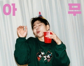 "Any song"(아무노래) певца Zico занимает 4-ую позицию в чарте цифровых продаж песен мира Billboard