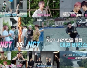 NCT127、 ウェブバラエティ『NCT LIFE in加平』ティ?ザ?公開
