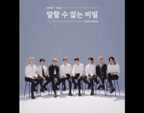 Stray Kids、??曲「言えない秘密」ティ?ザ?公開