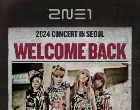 2NE1、デビュー15周年記念ソウルコンのチケットは争奪戦に？