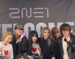 2NE1、コンサートでYGファミリー集結
