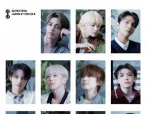 SEVENTEEN、日本4枚目のシングル『消費期限』発売