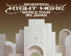 SEVENTEEN、本日(29日)日本ドームツアー突入…新曲舞台公開