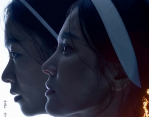 ソン・ヘギョ×チョン・ヨビン、『黒い修道女たち』1次ポスター公開
