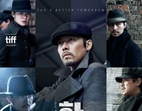 ヒョンビン主演『ハルビン』、公開9日目に観客動員数300万人突破