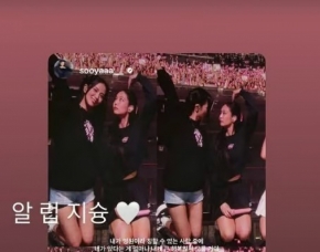 BLACKPINKジス、ジェニーを潤ませる誕生日のコメント「私が永遠と呼べる人」
