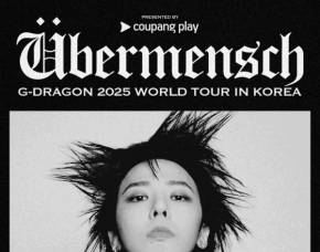 G-Dragon韩国演唱会追加开放视野限制席，预售将在6日下午8点通过Coupang Play应用程序进行