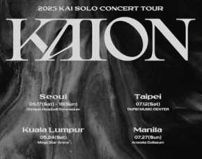 EXO’s Kai to Hold First Solo Concert Tour ‘KAION’