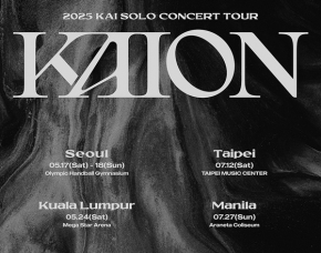EXO KAI举办首场个人演唱会巡演“KAION”