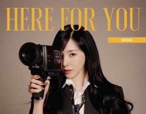 Tiffany Young时隔6年举办单人粉丝演唱会首尔最终场，“准备了特别舞台”
