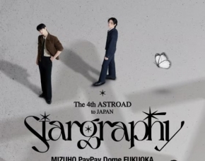 ASTRO、日本のドームでコンサート開催が決定