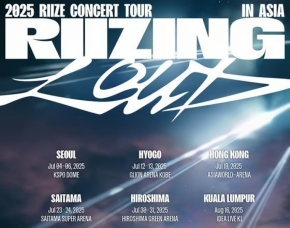 RIIZE、コンサートツアー開催が決定